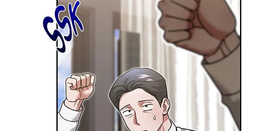 SECRETARY GWANGGONGS SURVIVAL DIARY Chapter 10 page 84 - 