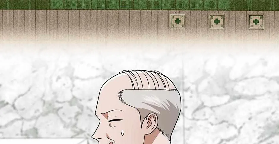 SECRETARY GWANGGONGS SURVIVAL DIARY Chapter 18 page 13 - 