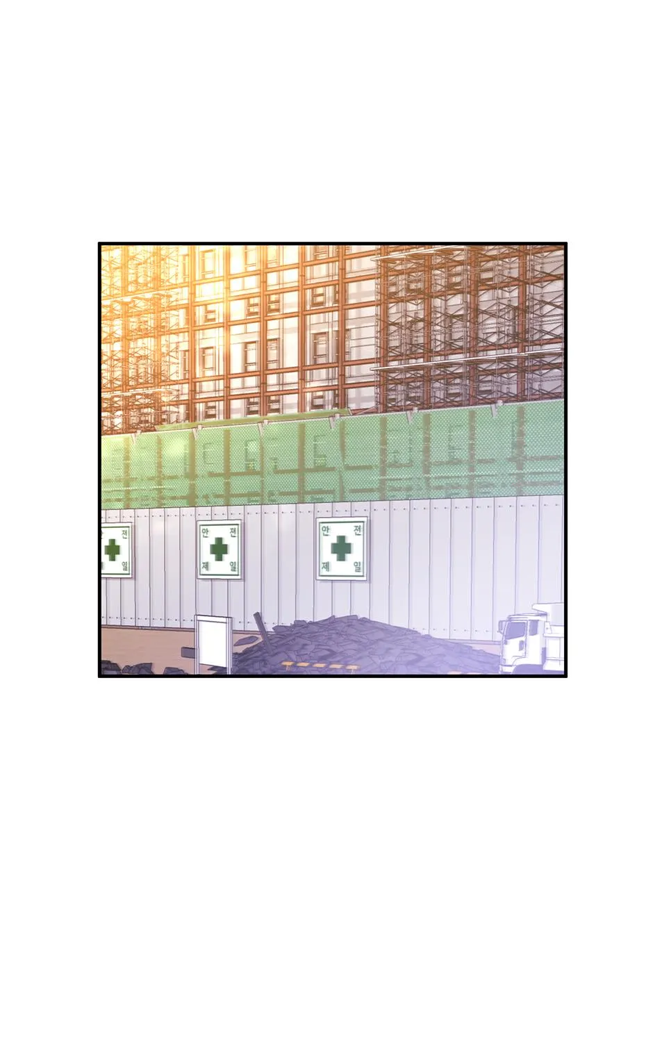 SECRETARY GWANGGONGS SURVIVAL DIARY Chapter 26 page 122 - 