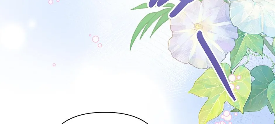 SECRETARY GWANGGONGS SURVIVAL DIARY Chapter 26 page 79 - 