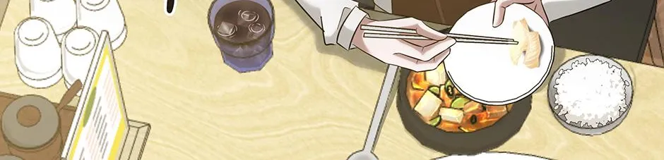 SECRETARY GWANGGONGS SURVIVAL DIARY Chapter 27 page 51 - 