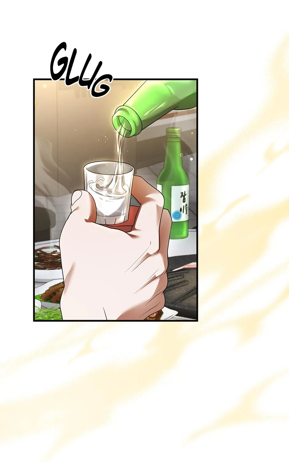 SECRETARY GWANGGONGS SURVIVAL DIARY Chapter 31 page 123 - 