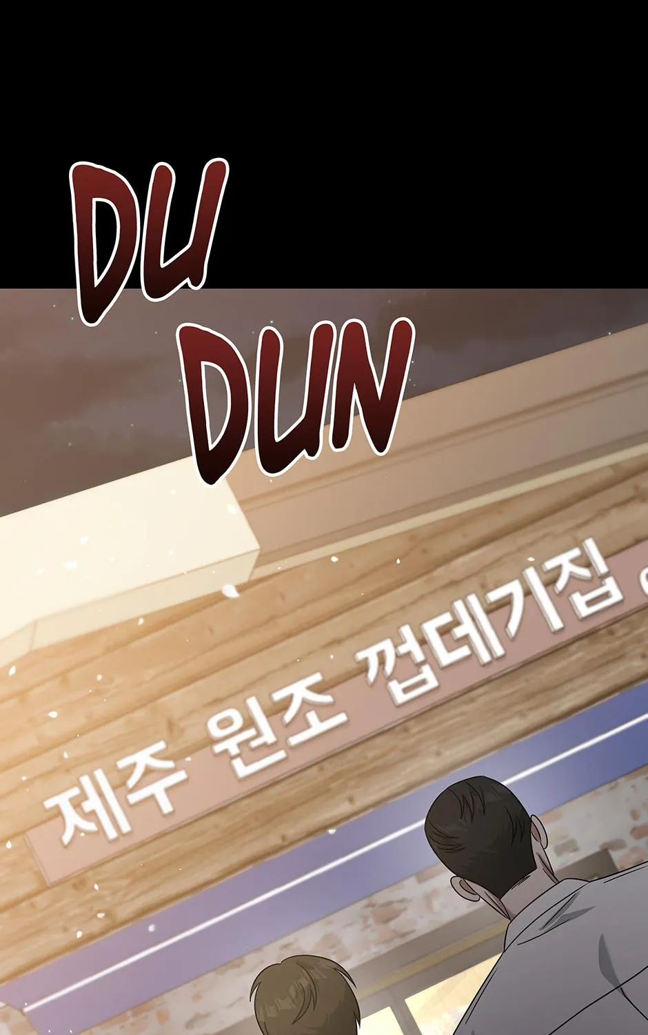 SECRETARY GWANGGONGS SURVIVAL DIARY Chapter 31 page 87 - 
