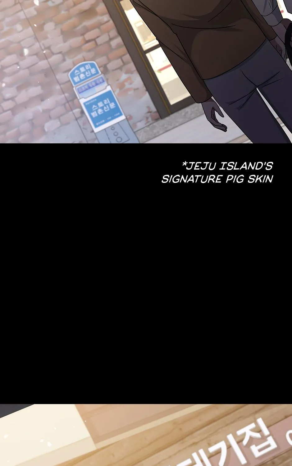 SECRETARY GWANGGONGS SURVIVAL DIARY Chapter 31 page 89 - 