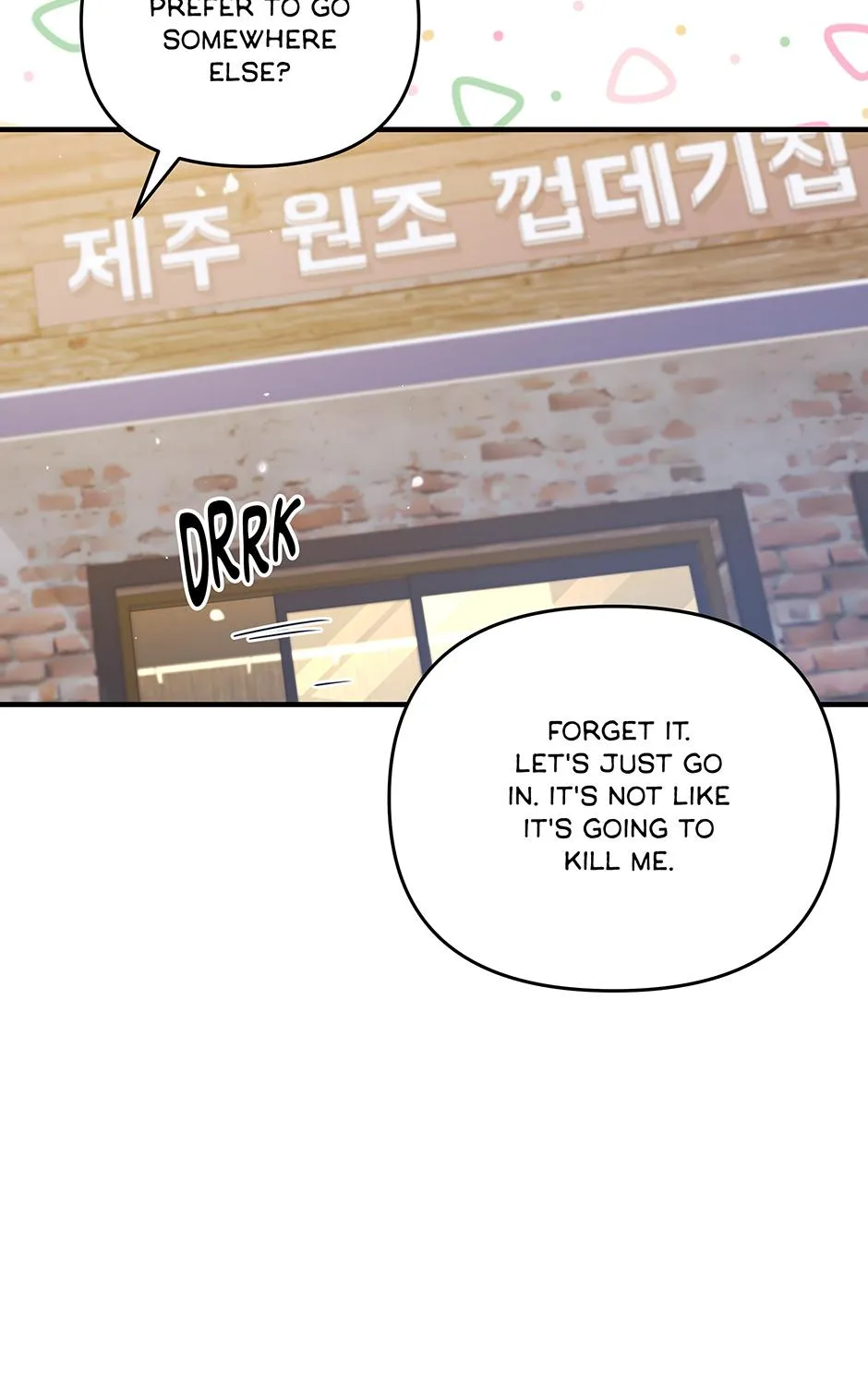 SECRETARY GWANGGONGS SURVIVAL DIARY Chapter 31 page 97 - 
