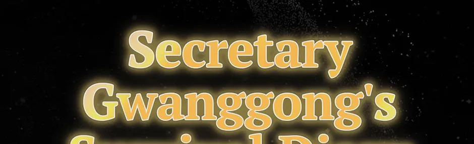 SECRETARY GWANGGONGS SURVIVAL DIARY Chapter 32 page 84 - 