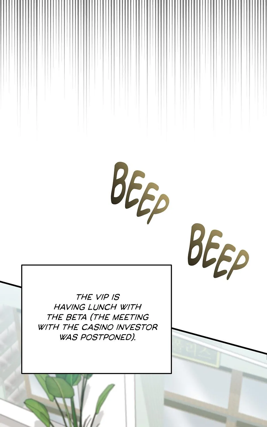 SECRETARY GWANGGONGS SURVIVAL DIARY Chapter 33 page 122 - 