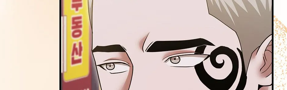 SECRETARY GWANGGONGS SURVIVAL DIARY Chapter 33 page 137 - 