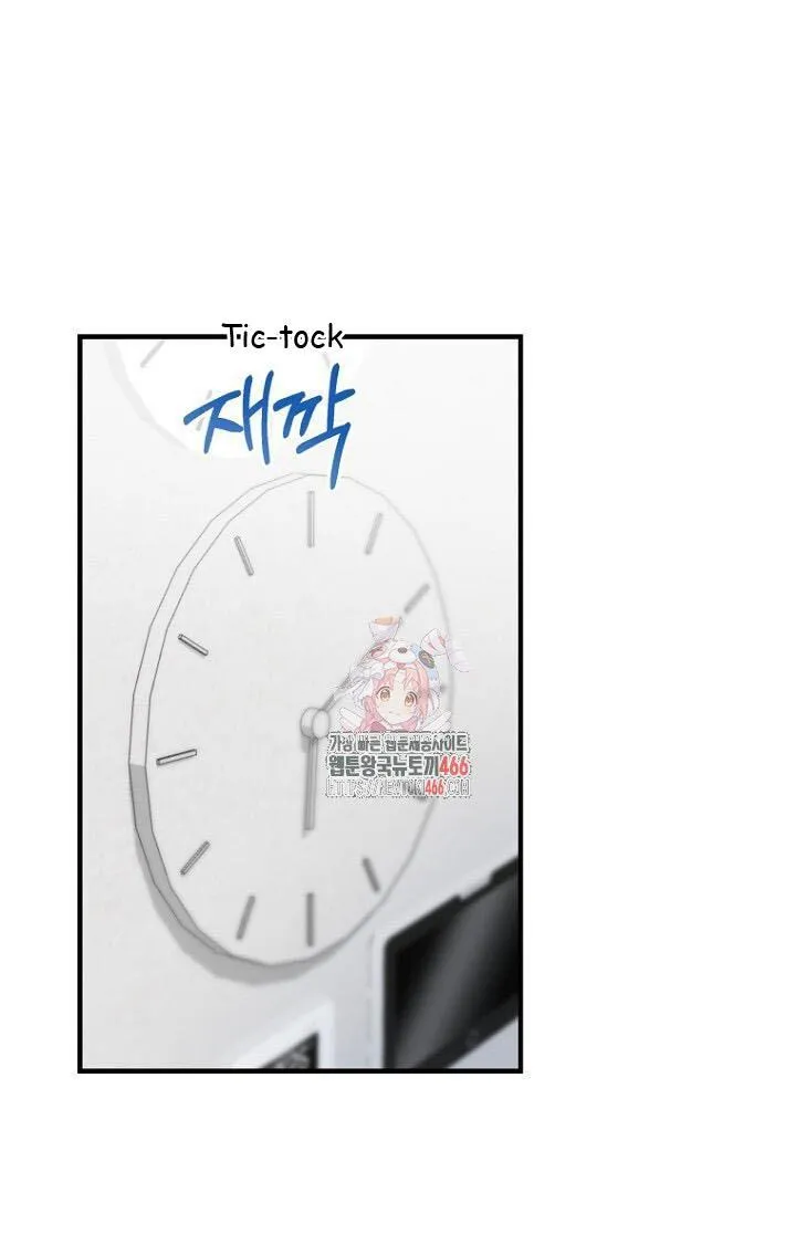 SECRETARY GWANGGONGS SURVIVAL DIARY Chapter 38 page 2 - 