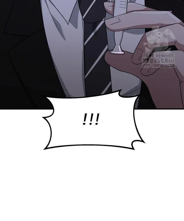 SECRETARY GWANGGONGS SURVIVAL DIARY Chapter 38 page 108 - 