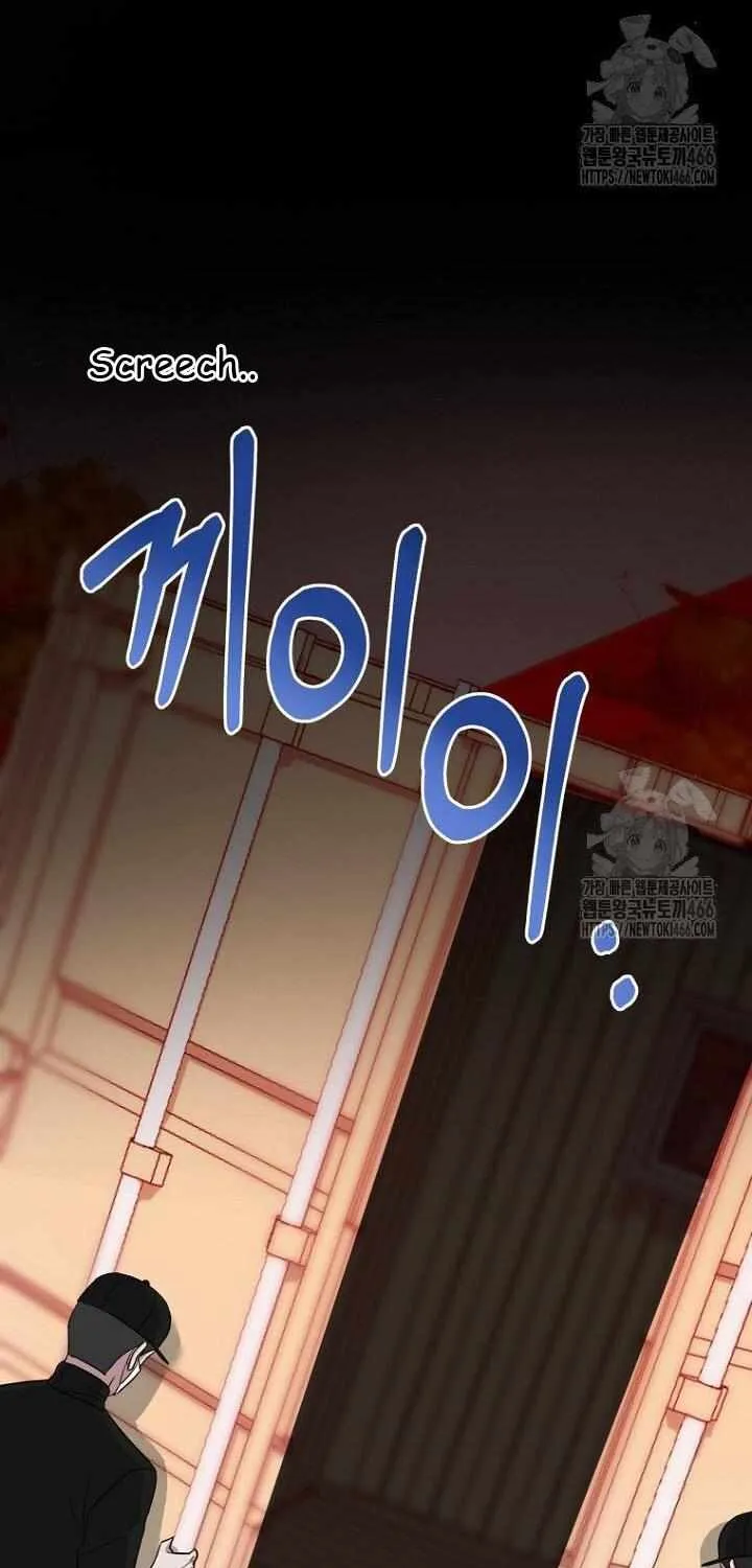 SECRETARY GWANGGONGS SURVIVAL DIARY Chapter 38 page 118 - 
