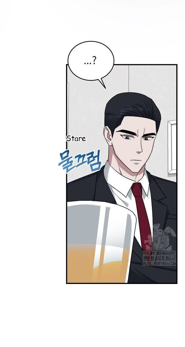 SECRETARY GWANGGONGS SURVIVAL DIARY Chapter 38 page 23 - 