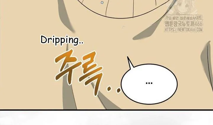 SECRETARY GWANGGONGS SURVIVAL DIARY Chapter 38 page 38 - 