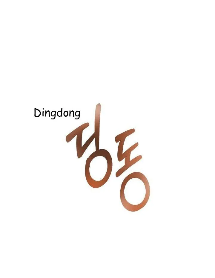 SECRETARY GWANGGONGS SURVIVAL DIARY Chapter 38 page 73 - 