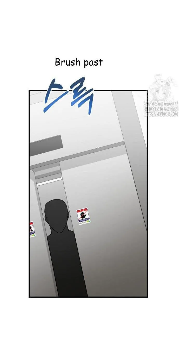 SECRETARY GWANGGONGS SURVIVAL DIARY Chapter 38 page 74 - 