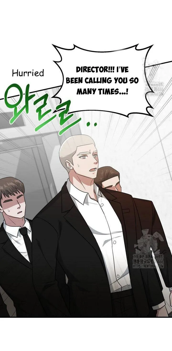 SECRETARY GWANGGONGS SURVIVAL DIARY Chapter 38 page 75 - 