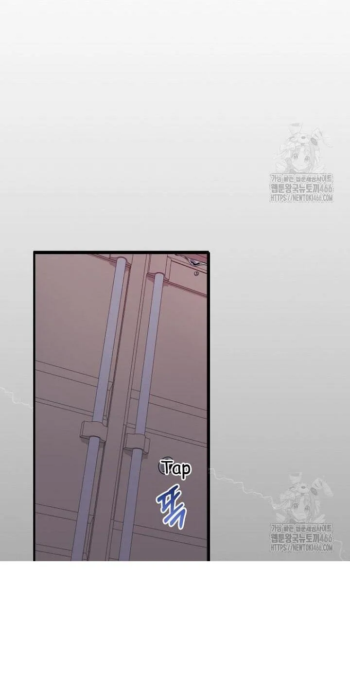 SECRETARY GWANGGONGS SURVIVAL DIARY Chapter 38 page 85 - 