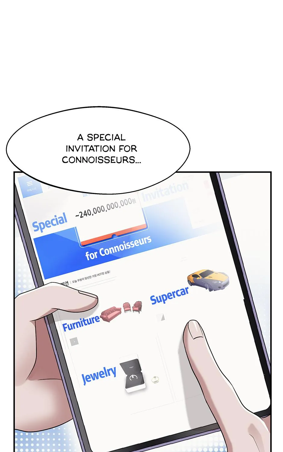 SECRETARY GWANGGONGS SURVIVAL DIARY Chapter 50 page 27 - 