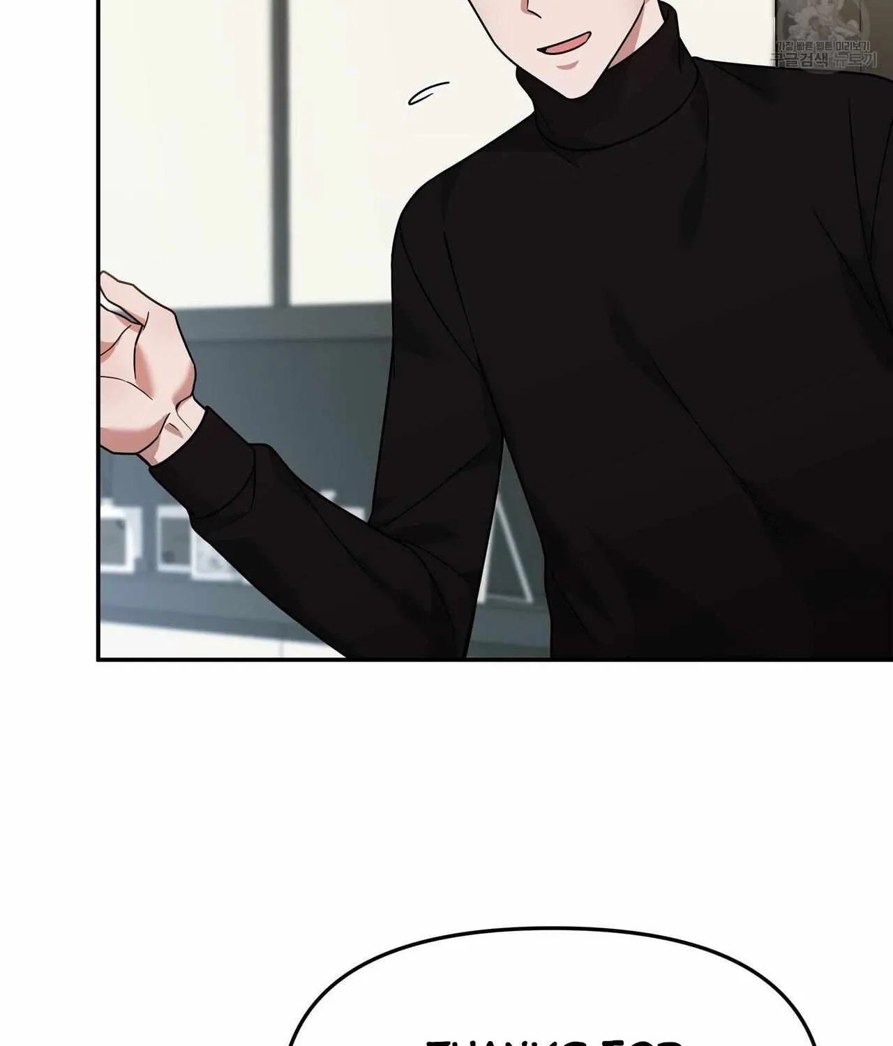 SECRETARY GWANGGONGS SURVIVAL DIARY Chapter 8 page 102 - 