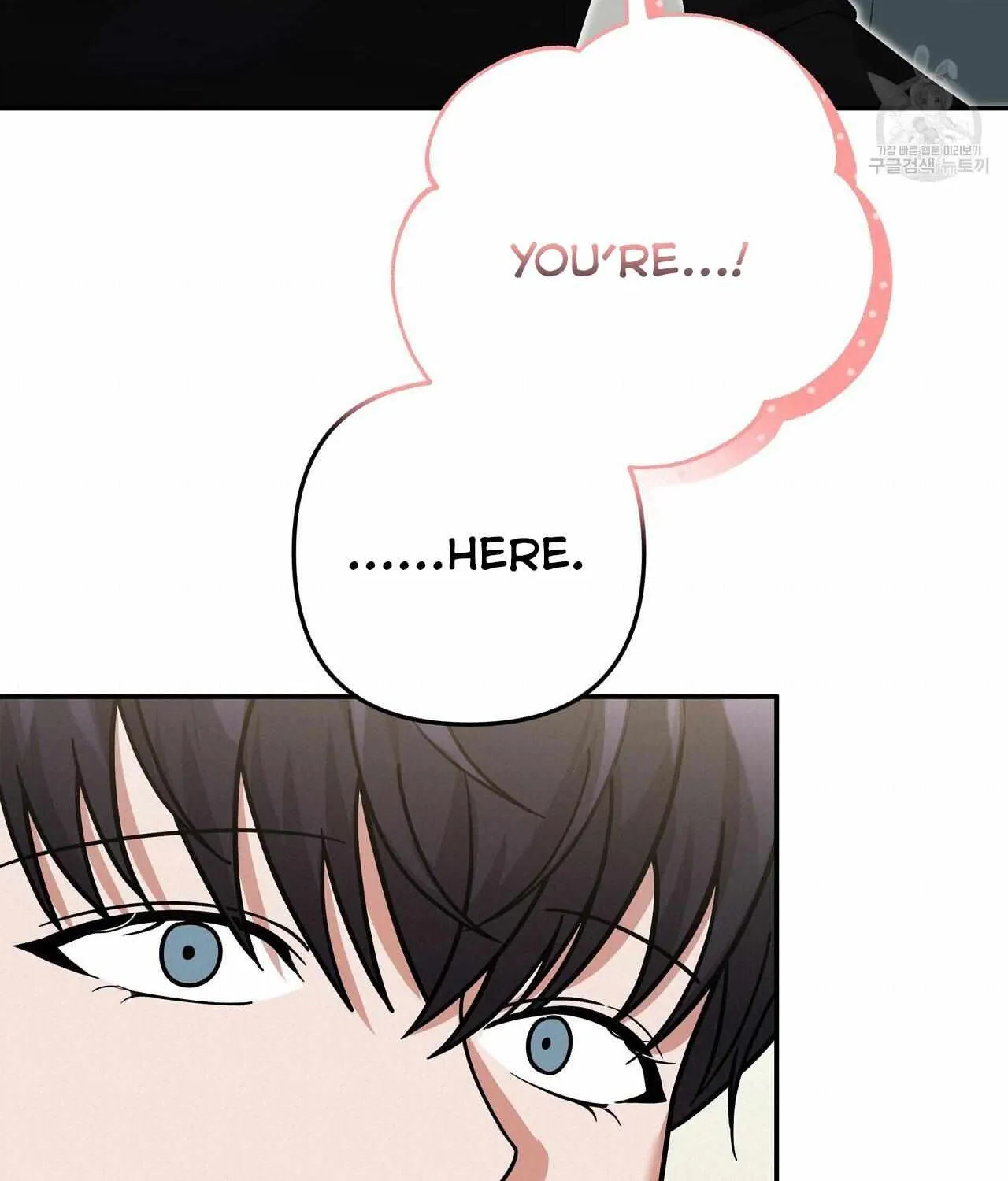 SECRETARY GWANGGONGS SURVIVAL DIARY Chapter 8 page 108 - 