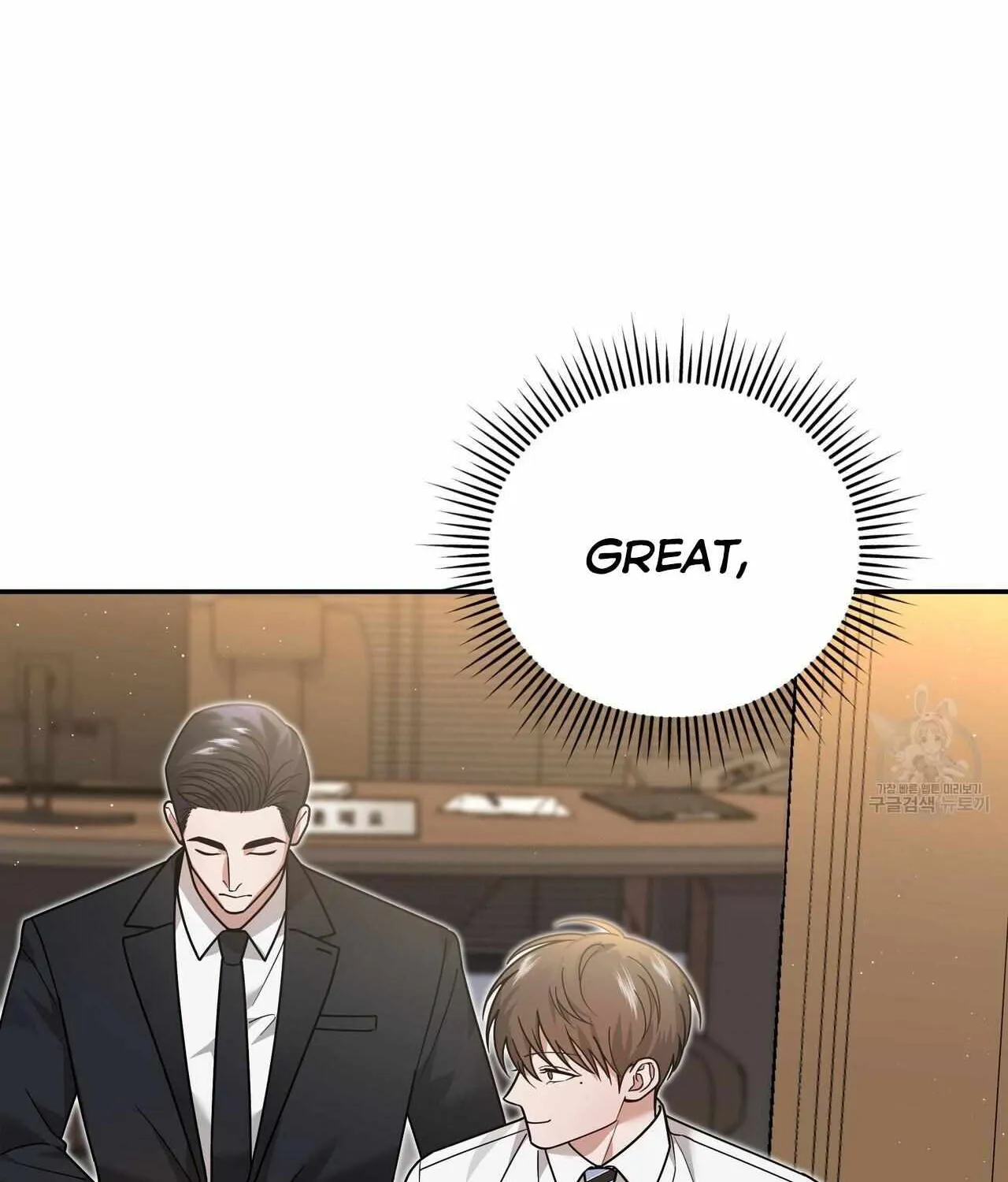 SECRETARY GWANGGONGS SURVIVAL DIARY Chapter 8 page 111 - 
