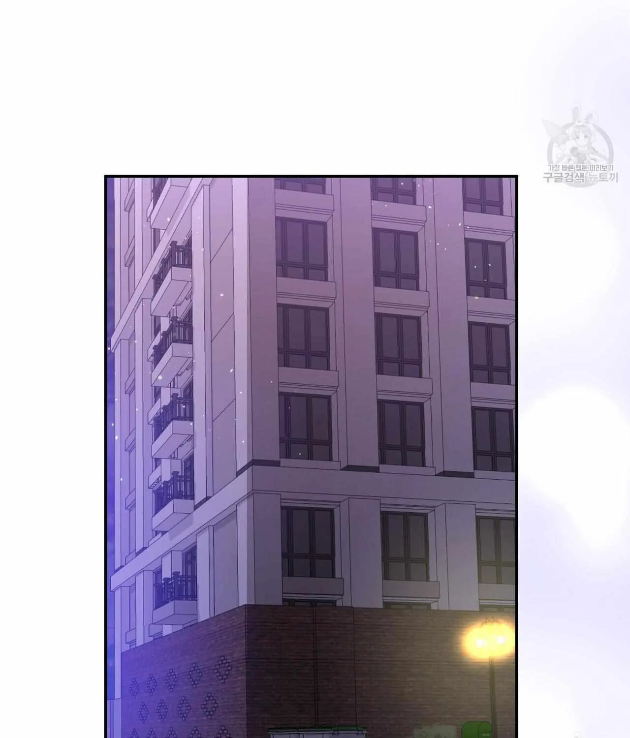 SECRETARY GWANGGONGS SURVIVAL DIARY Chapter 8 page 114 - 