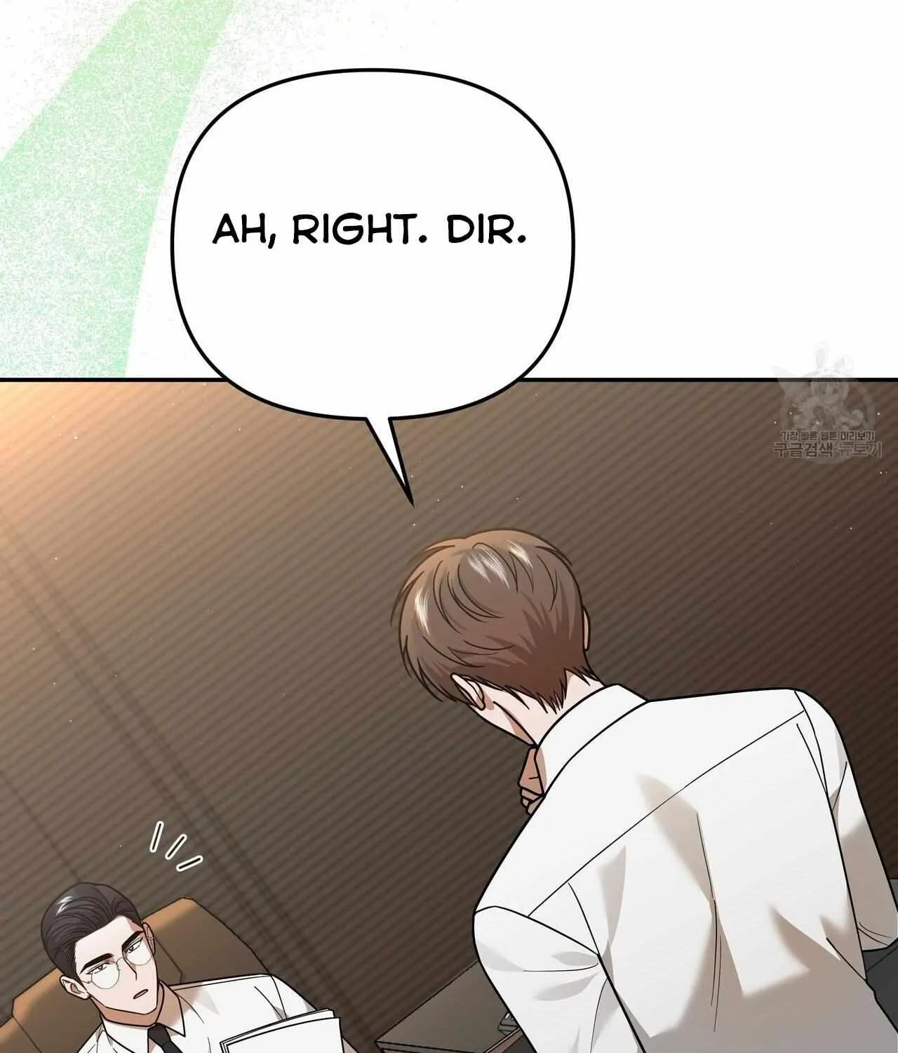 SECRETARY GWANGGONGS SURVIVAL DIARY Chapter 8 page 117 - 