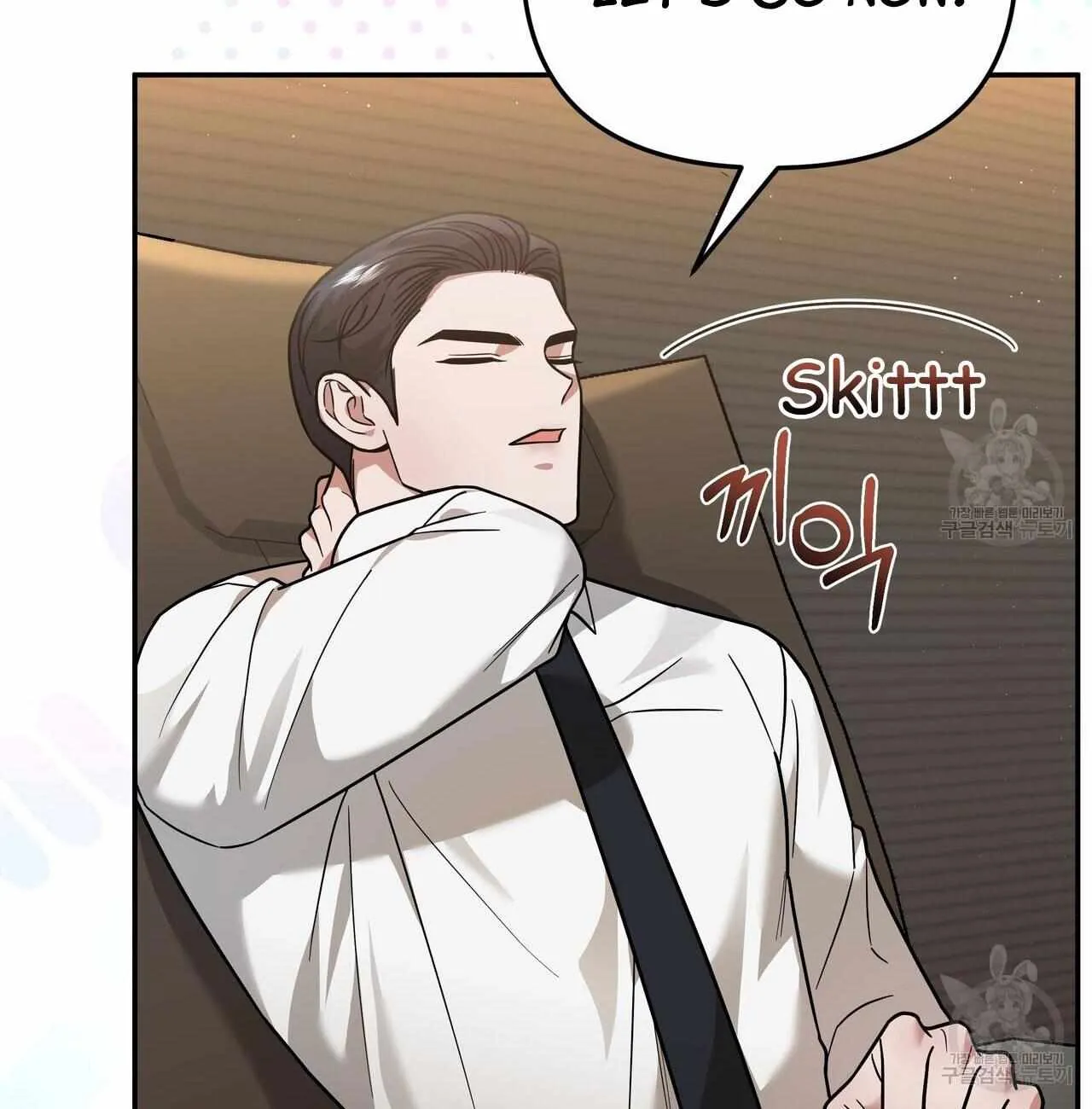 SECRETARY GWANGGONGS SURVIVAL DIARY Chapter 8 page 120 - 