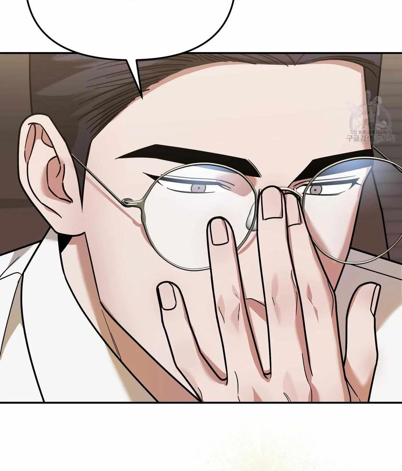SECRETARY GWANGGONGS SURVIVAL DIARY Chapter 8 page 122 - 