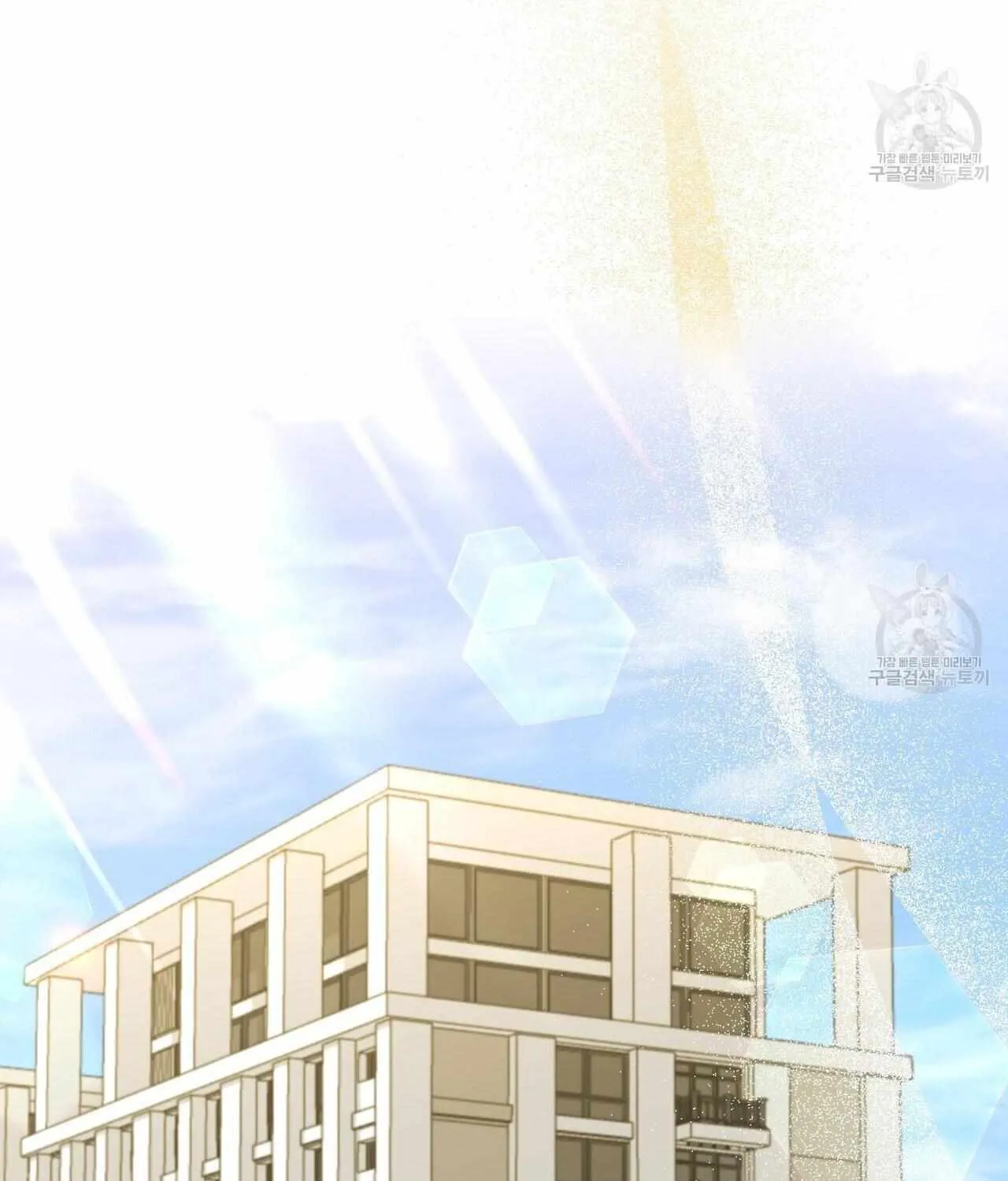 SECRETARY GWANGGONGS SURVIVAL DIARY Chapter 8 page 123 - 