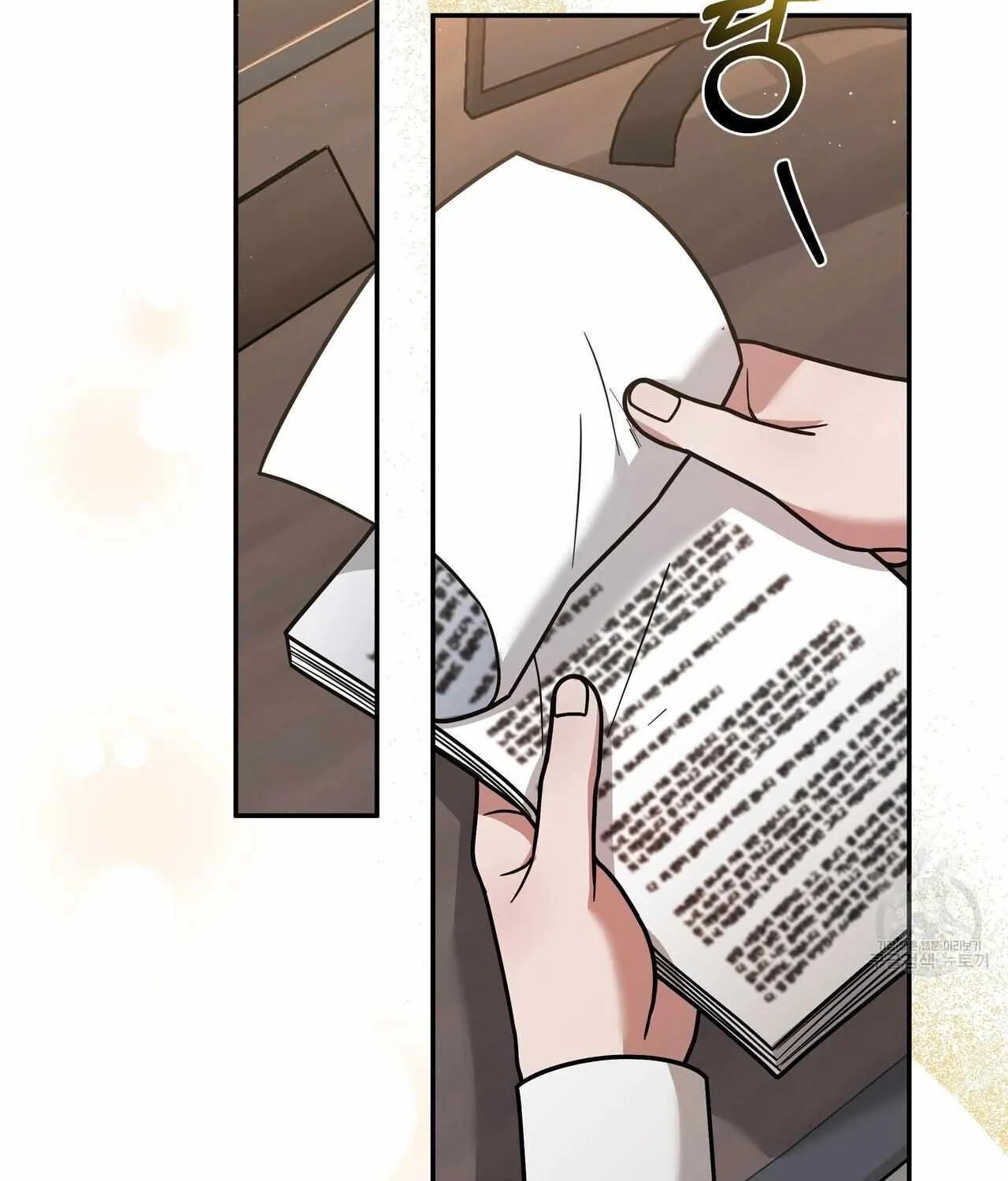 SECRETARY GWANGGONGS SURVIVAL DIARY Chapter 8 page 129 - 