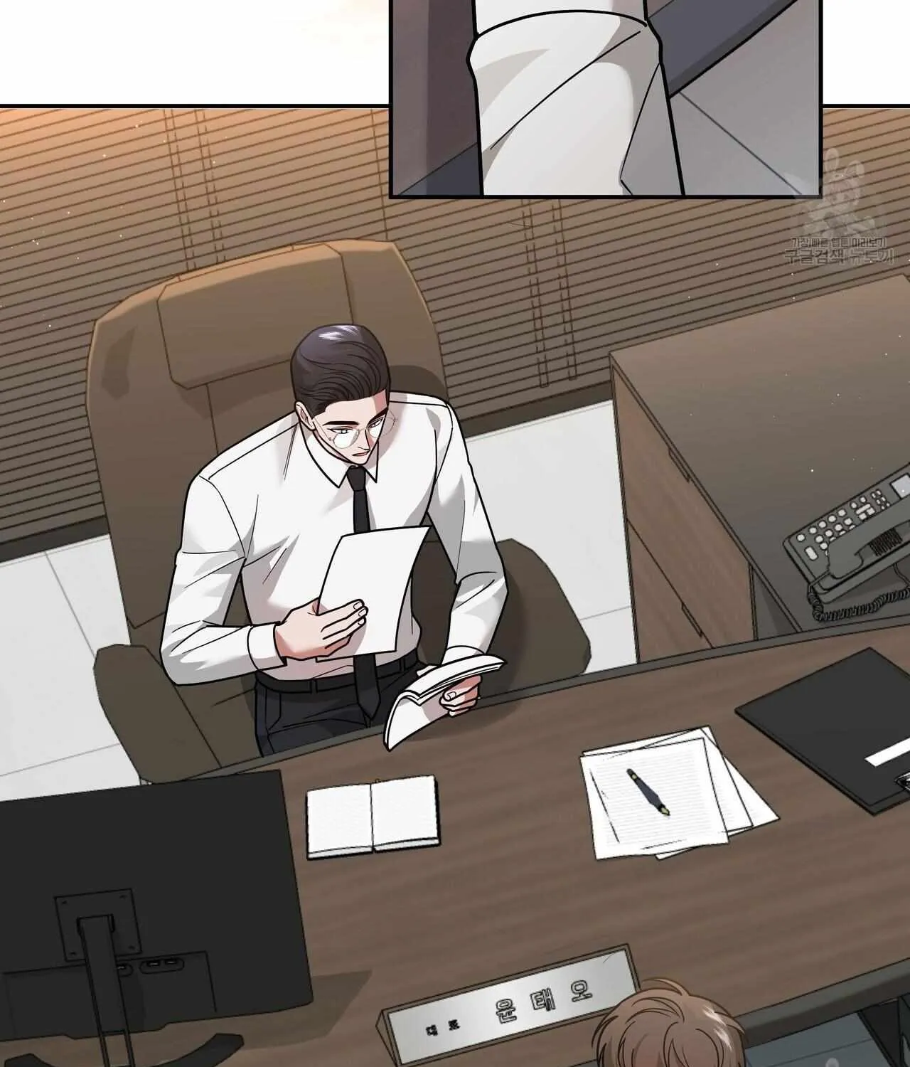 SECRETARY GWANGGONGS SURVIVAL DIARY Chapter 8 page 130 - 
