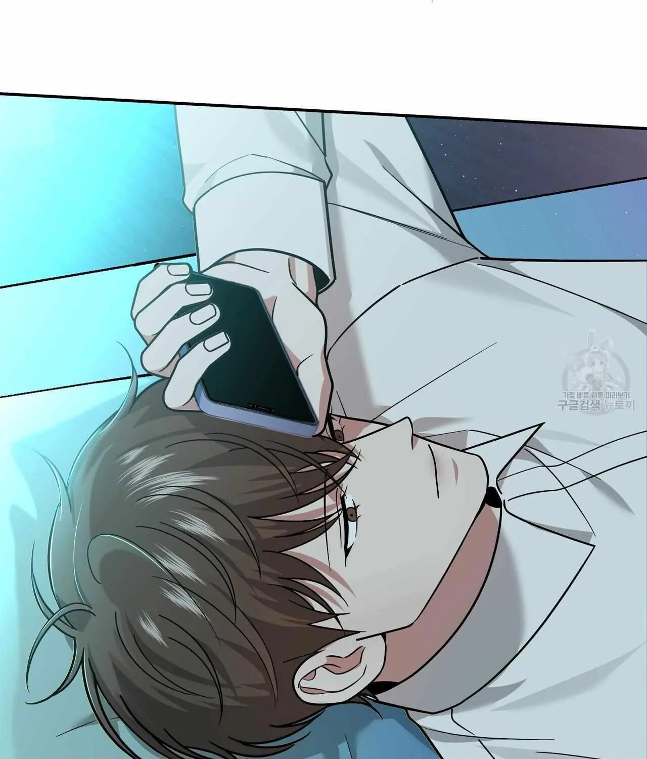 SECRETARY GWANGGONGS SURVIVAL DIARY Chapter 8 page 14 - 