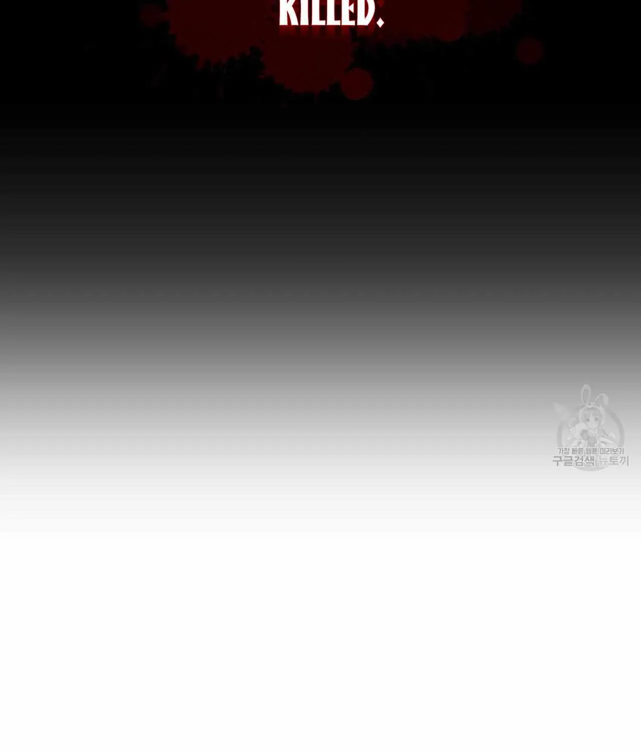 SECRETARY GWANGGONGS SURVIVAL DIARY Chapter 8 page 139 - 