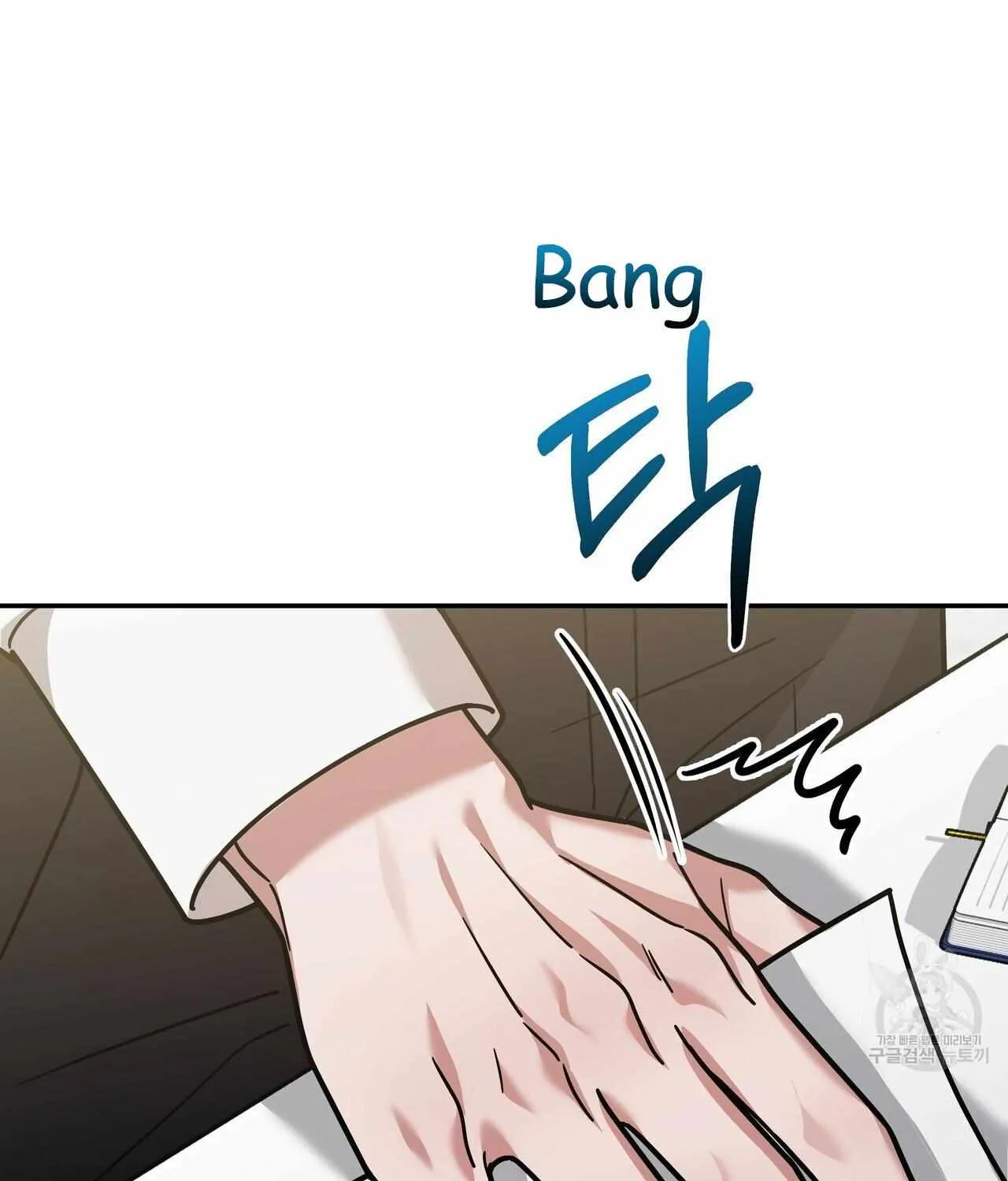 SECRETARY GWANGGONGS SURVIVAL DIARY Chapter 8 page 140 - 