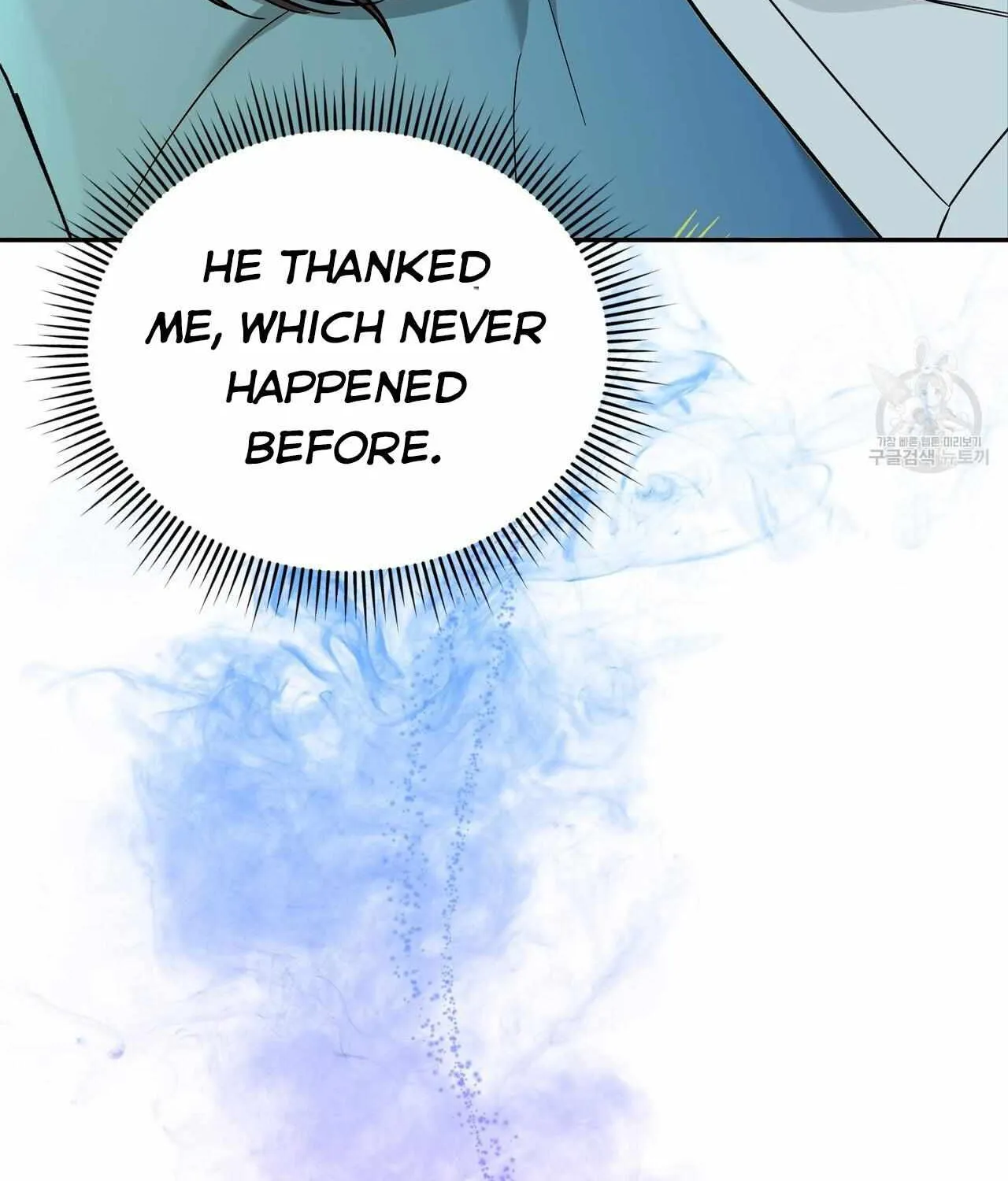SECRETARY GWANGGONGS SURVIVAL DIARY Chapter 8 page 15 - 