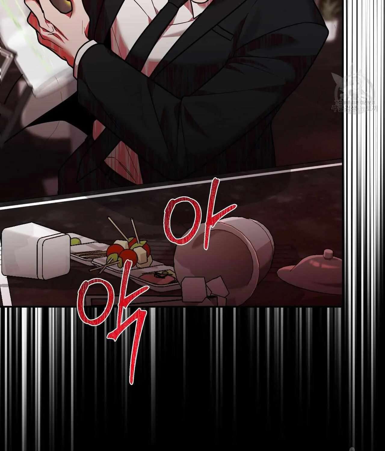 SECRETARY GWANGGONGS SURVIVAL DIARY Chapter 8 page 147 - 