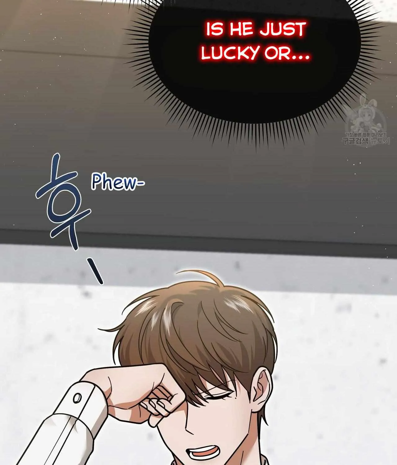 SECRETARY GWANGGONGS SURVIVAL DIARY Chapter 8 page 149 - 
