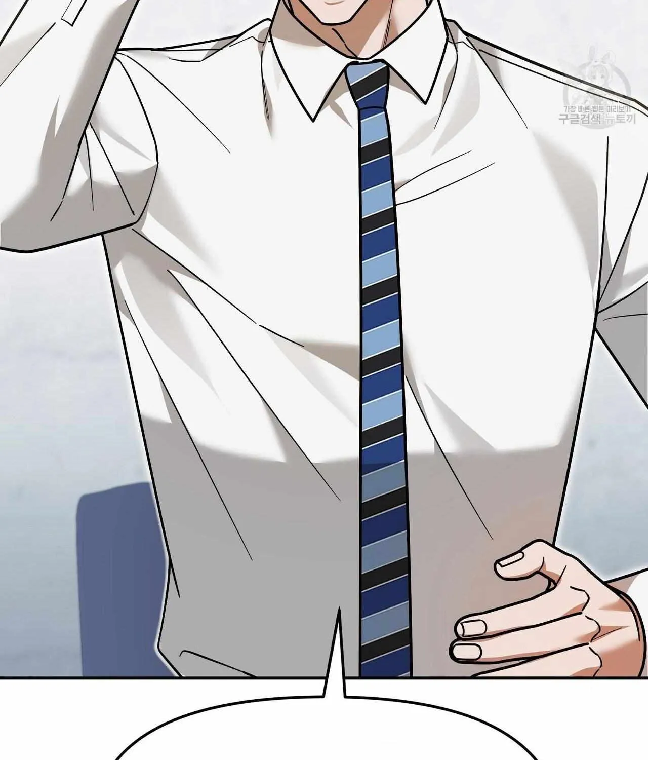 SECRETARY GWANGGONGS SURVIVAL DIARY Chapter 8 page 150 - 