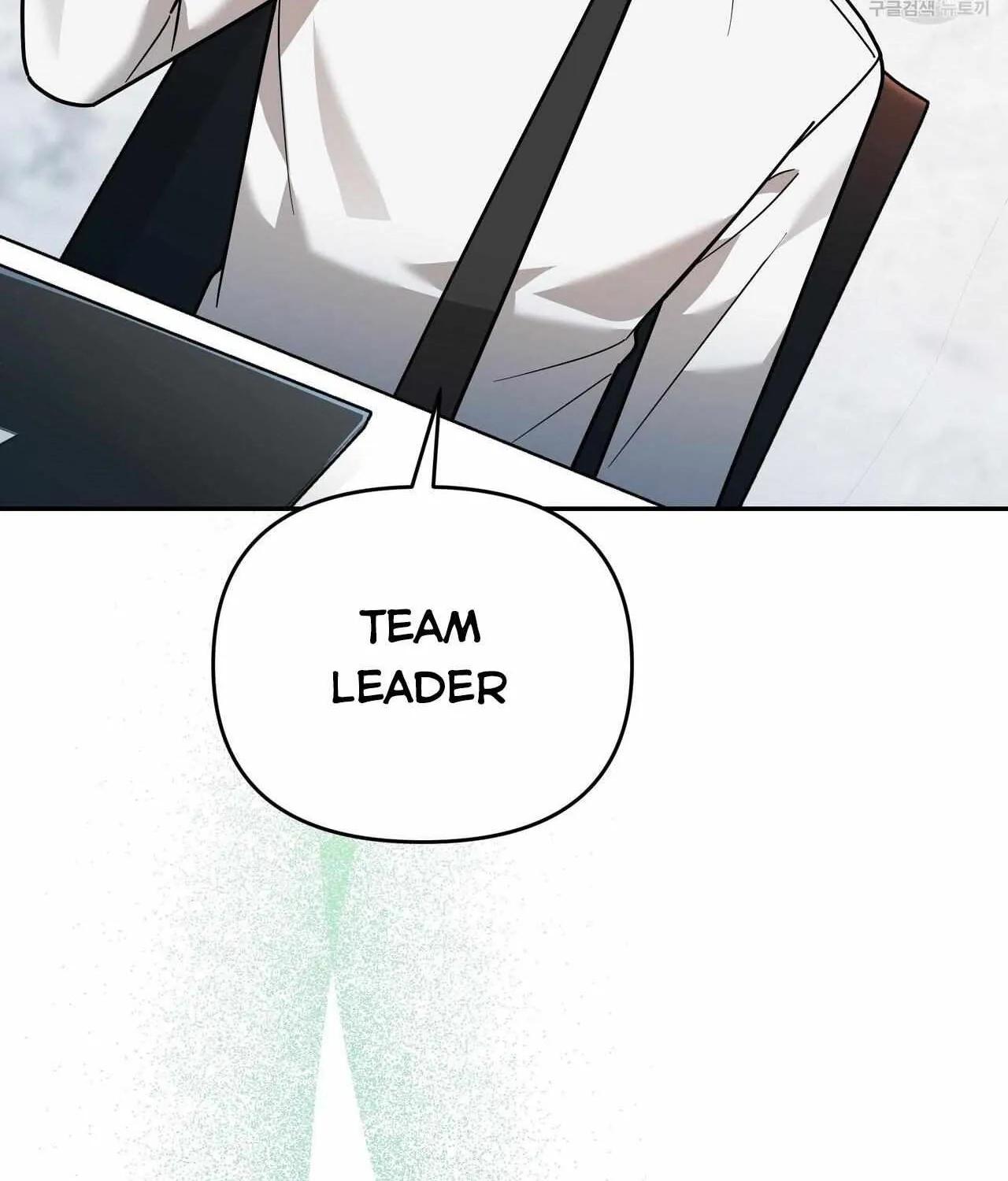 SECRETARY GWANGGONGS SURVIVAL DIARY Chapter 8 page 155 - 