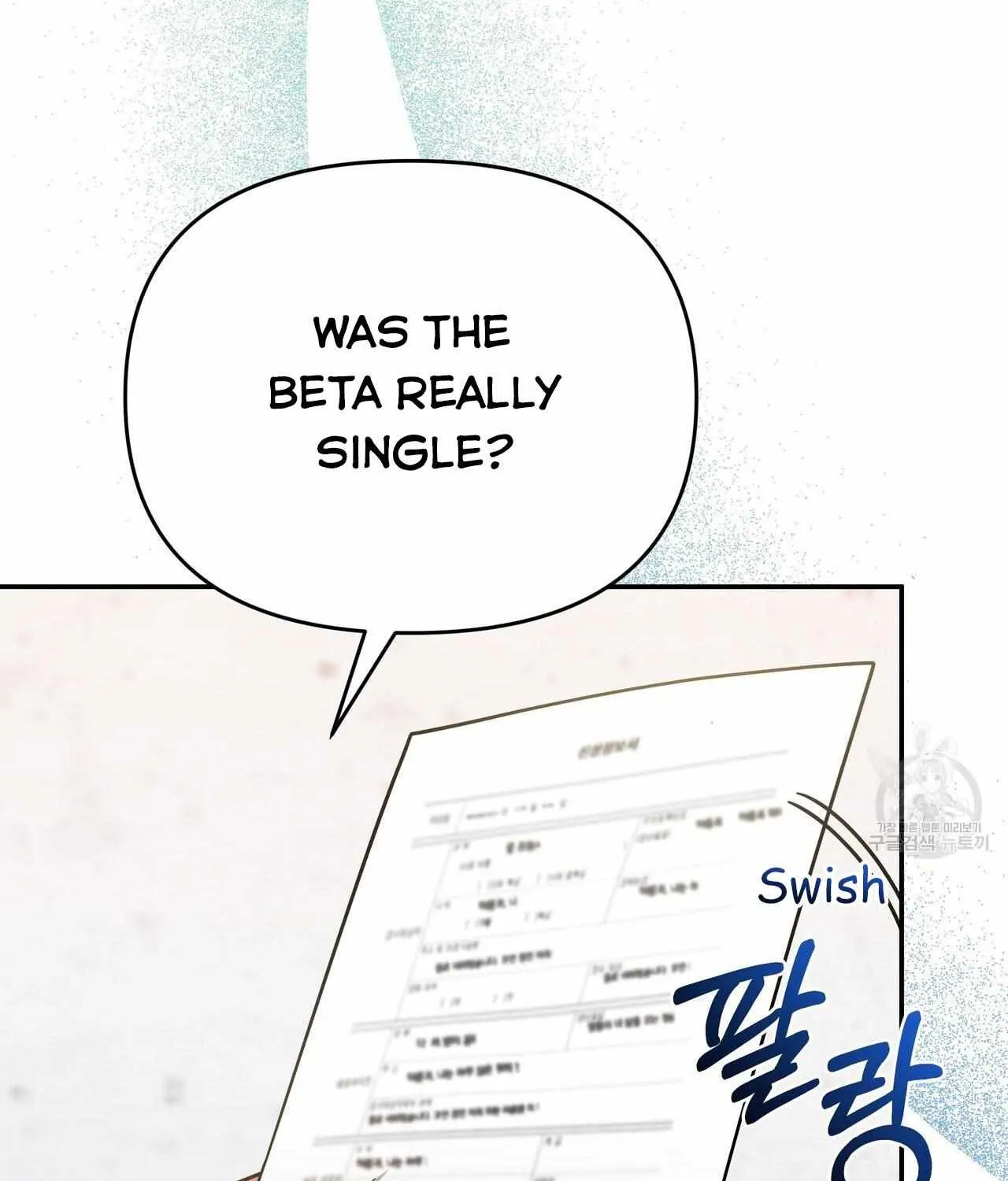 SECRETARY GWANGGONGS SURVIVAL DIARY Chapter 8 page 156 - 