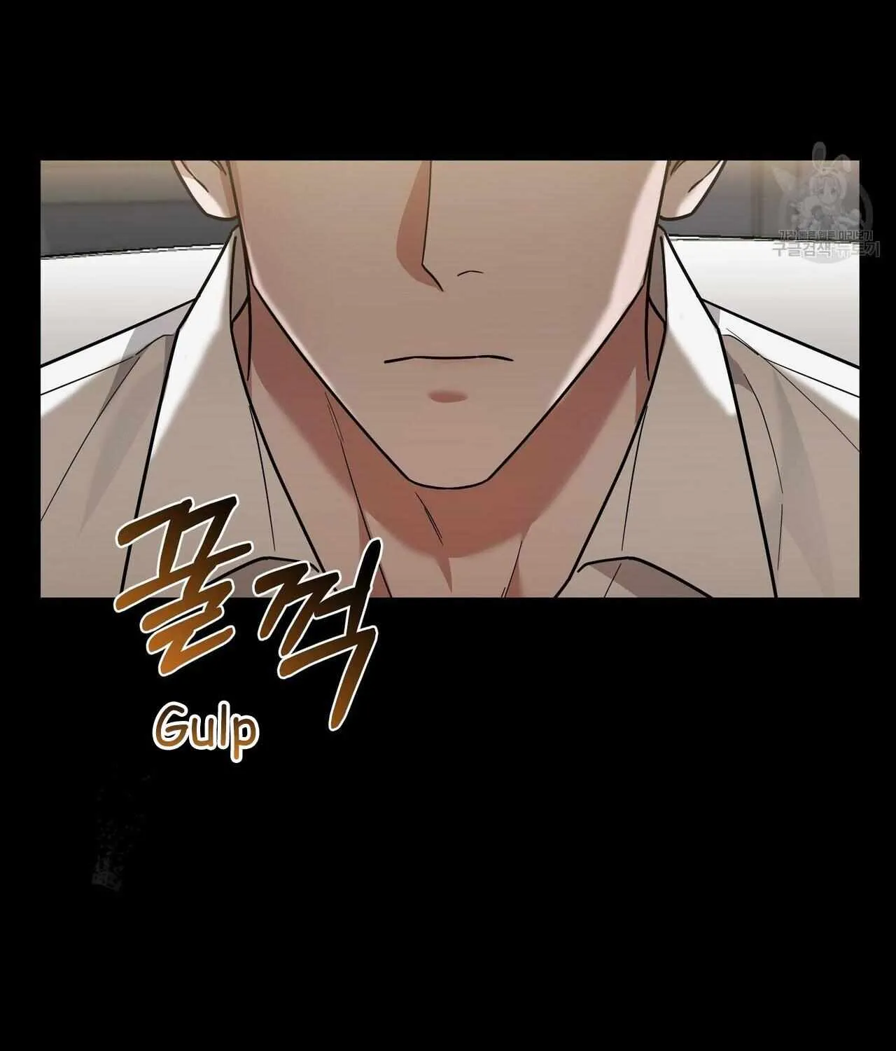 SECRETARY GWANGGONGS SURVIVAL DIARY Chapter 8 page 17 - 