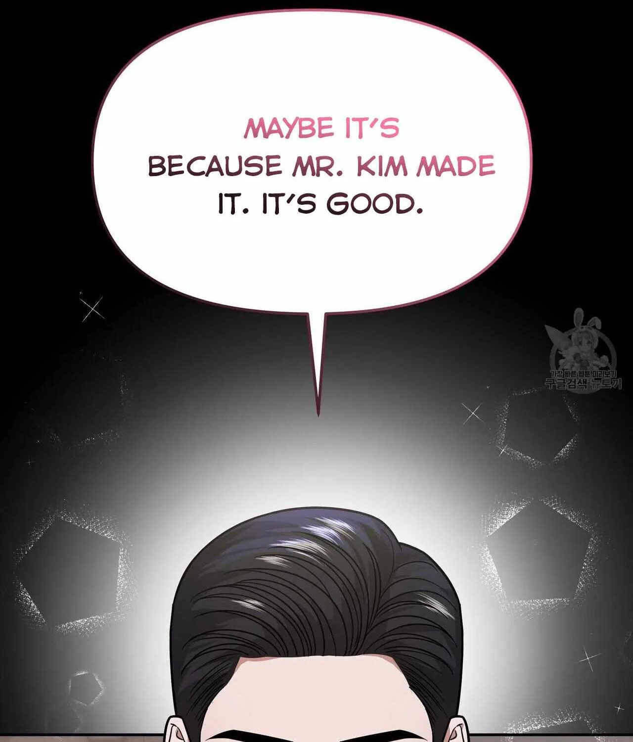 SECRETARY GWANGGONGS SURVIVAL DIARY Chapter 8 page 18 - 