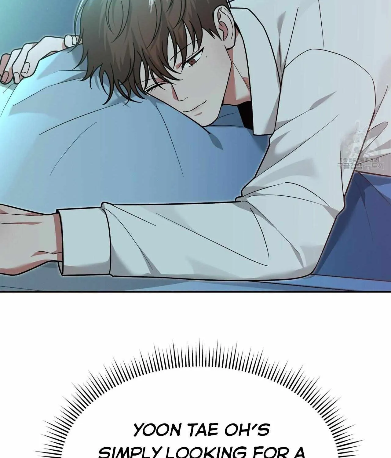 SECRETARY GWANGGONGS SURVIVAL DIARY Chapter 8 page 3 - 