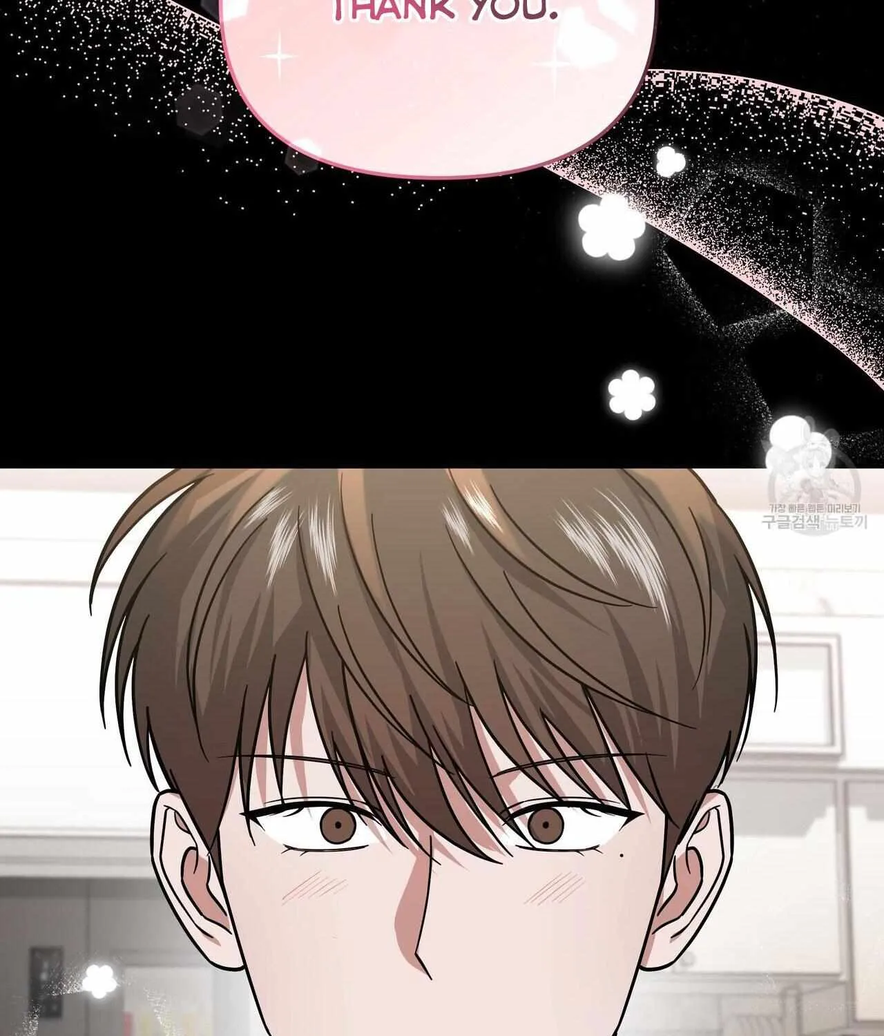 SECRETARY GWANGGONGS SURVIVAL DIARY Chapter 8 page 21 - 