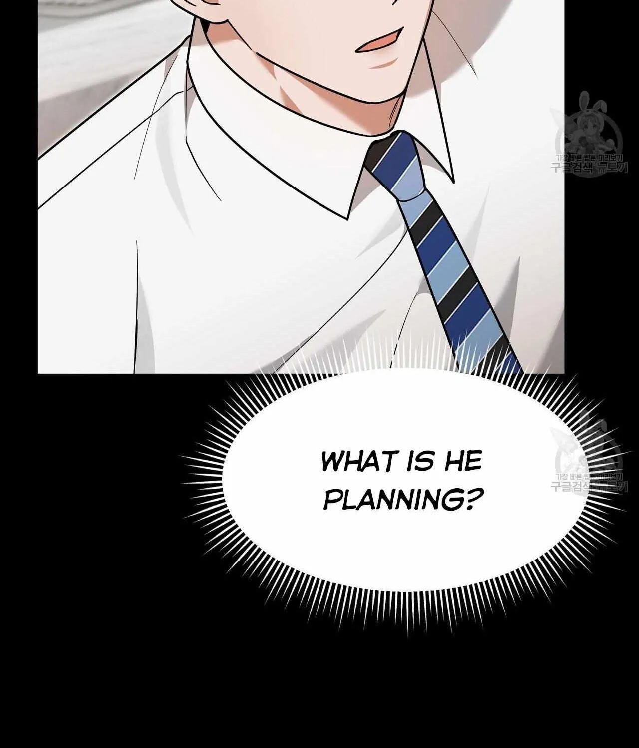 SECRETARY GWANGGONGS SURVIVAL DIARY Chapter 8 page 24 - 