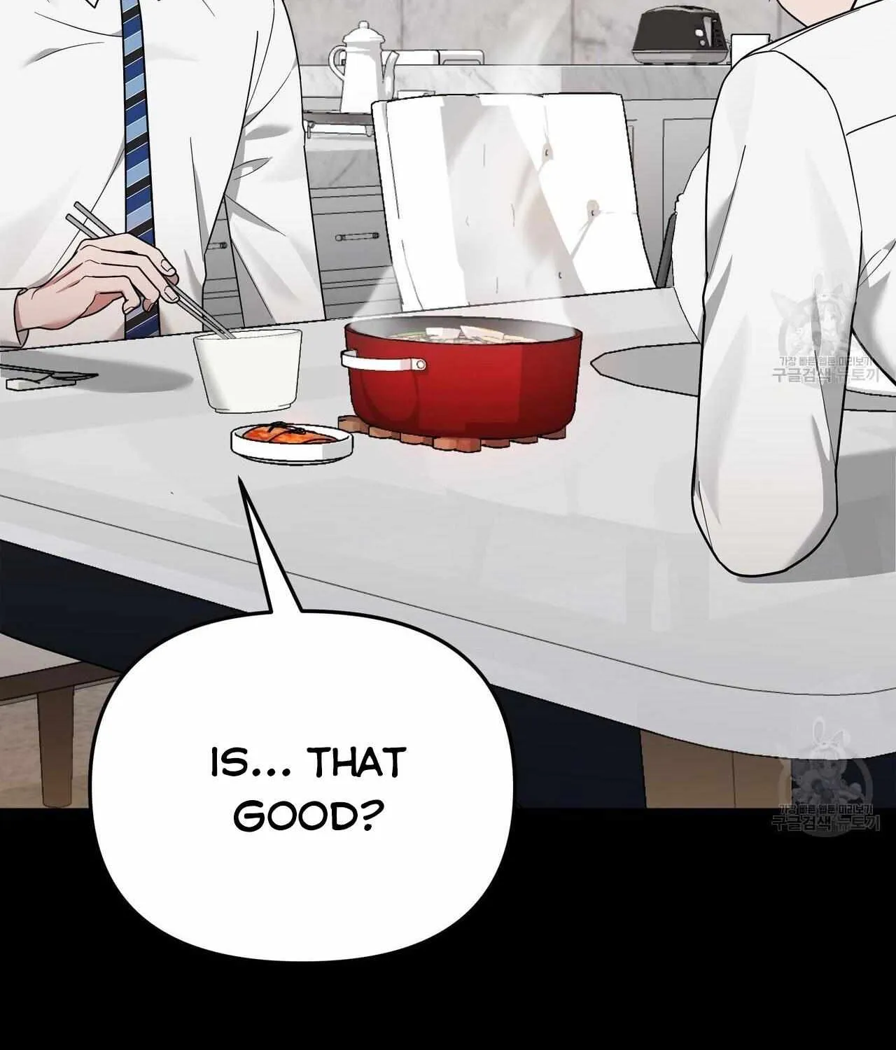 SECRETARY GWANGGONGS SURVIVAL DIARY Chapter 8 page 26 - 