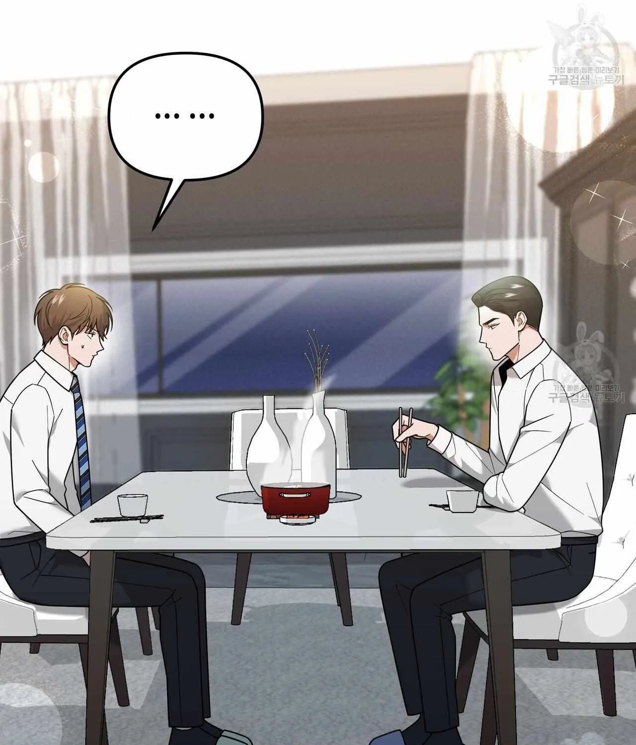 SECRETARY GWANGGONGS SURVIVAL DIARY Chapter 8 page 30 - 