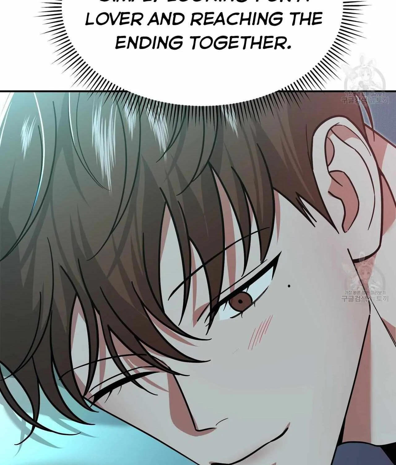 SECRETARY GWANGGONGS SURVIVAL DIARY Chapter 8 page 4 - 