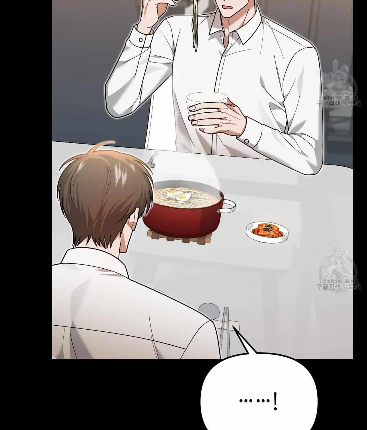 SECRETARY GWANGGONGS SURVIVAL DIARY Chapter 8 page 32 - 